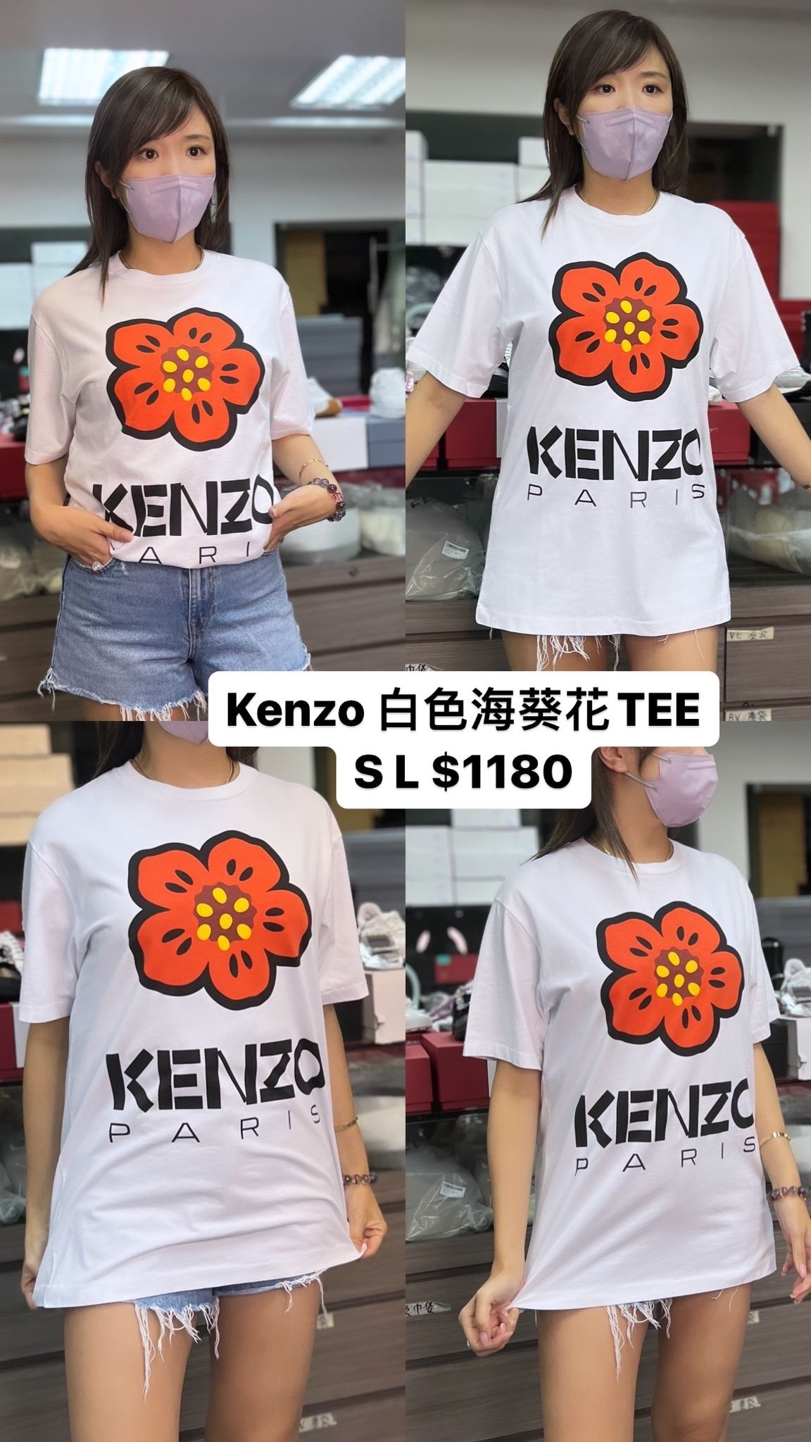 Kenzo 白色海葵花TEE -M