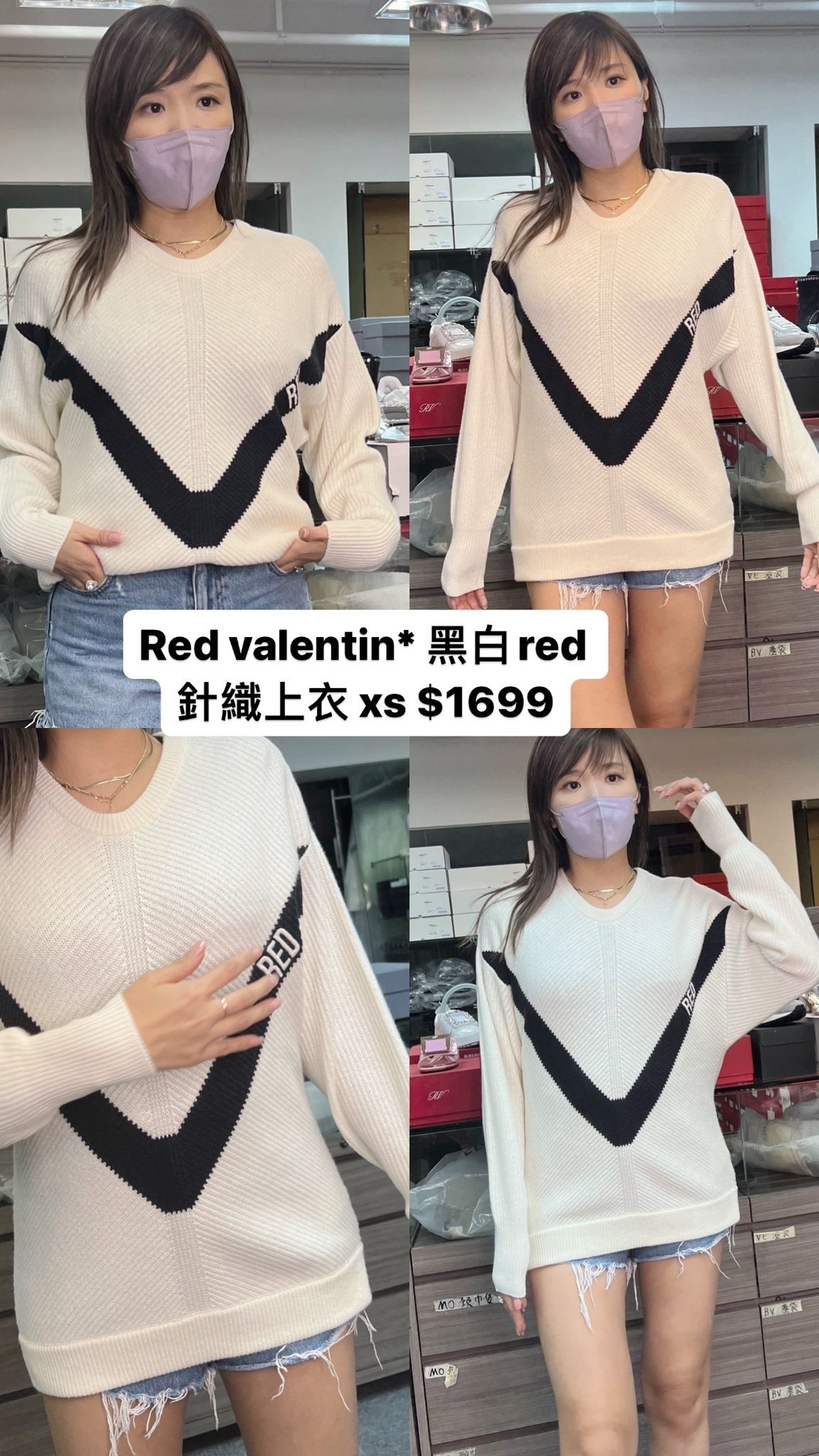 Red valentino 黑白red針織上衣 -M