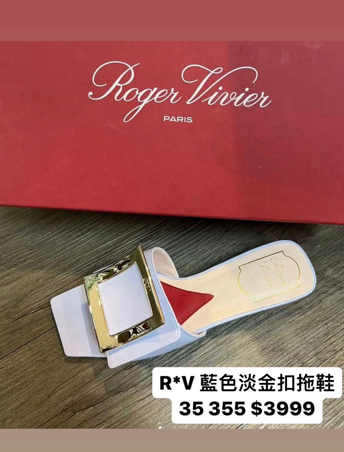 RV 藍色淡金扣拖鞋 -M