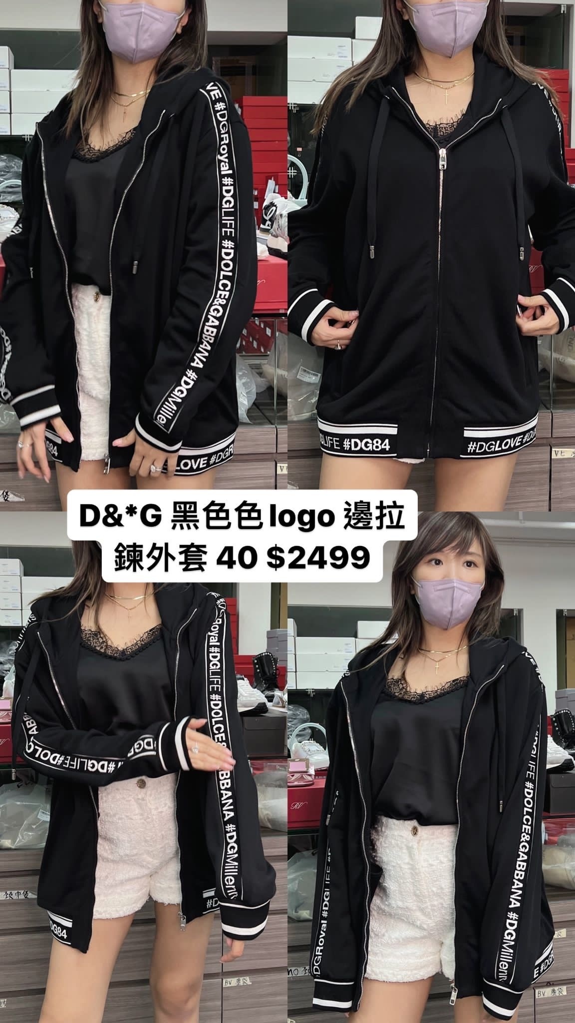 D&G 黑色色logo 邊拉鍊外套 -M