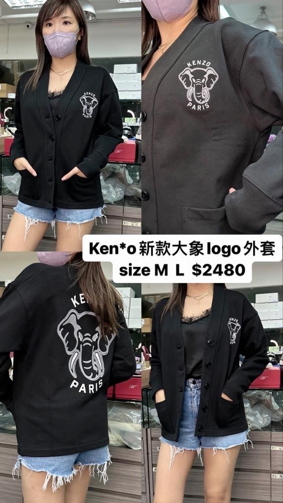 Kenzo 新款大笨象logo外套 -M