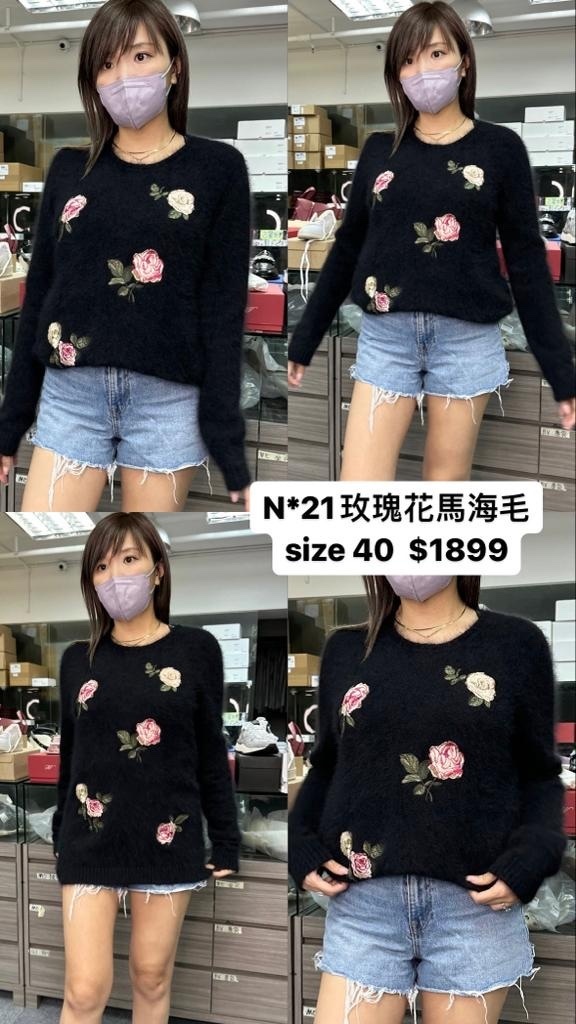 N21 玫瑰花馬海毛 -M