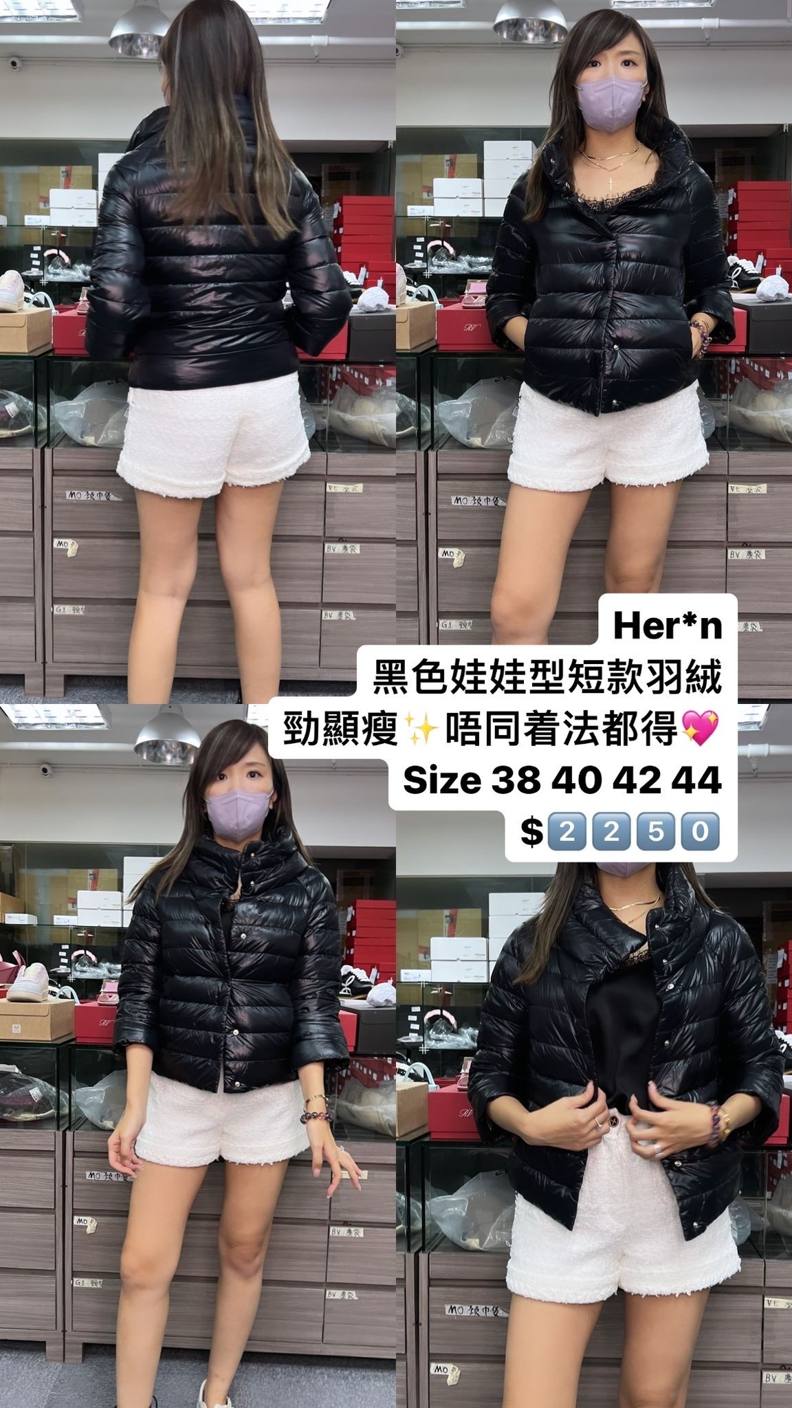 Heron 黑色娃娃羽絨外套 -M