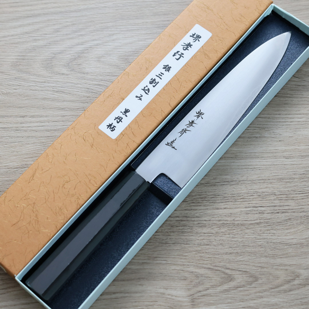 堺孝行 和牛刀 210mm 銀三鋼 黑檀柄