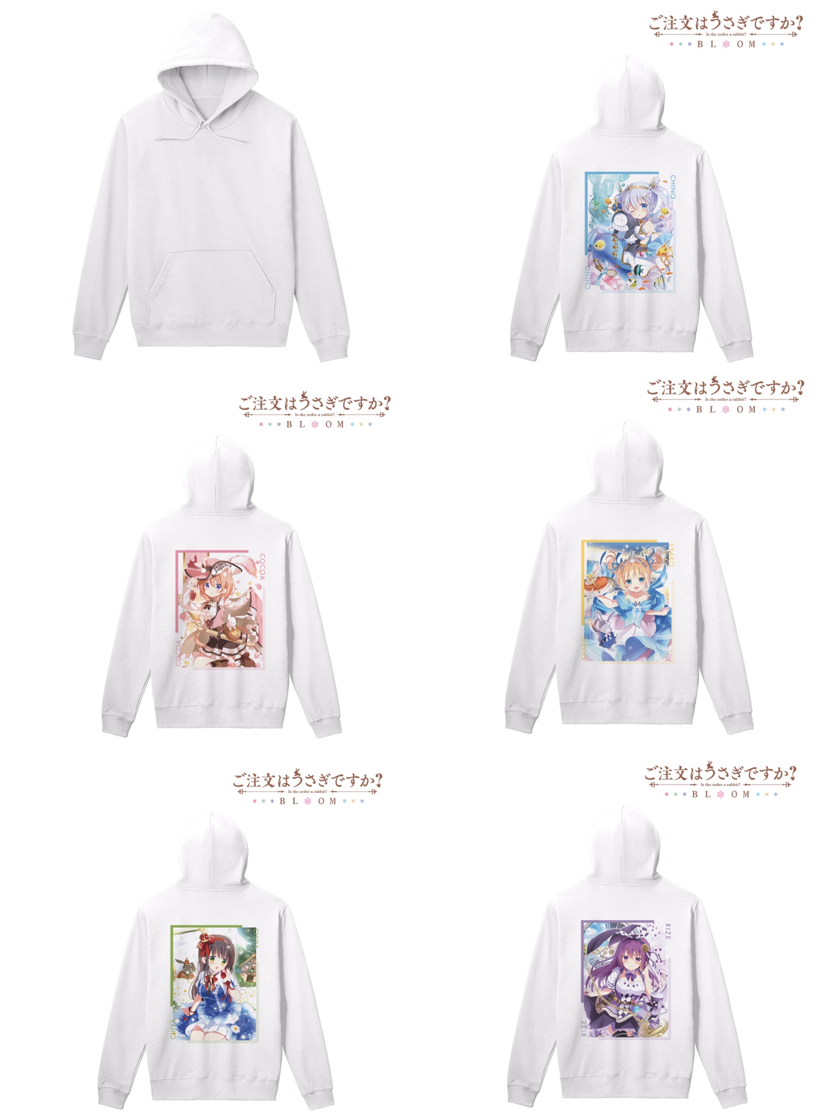 預訂2024/1月 ご注文はうさぎですか？ BLOOM パーカー