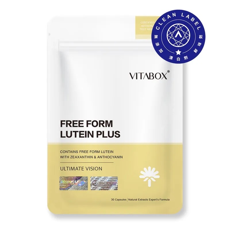 花青素食物、保健食品推薦補充：VITABOX® 晶亮專科