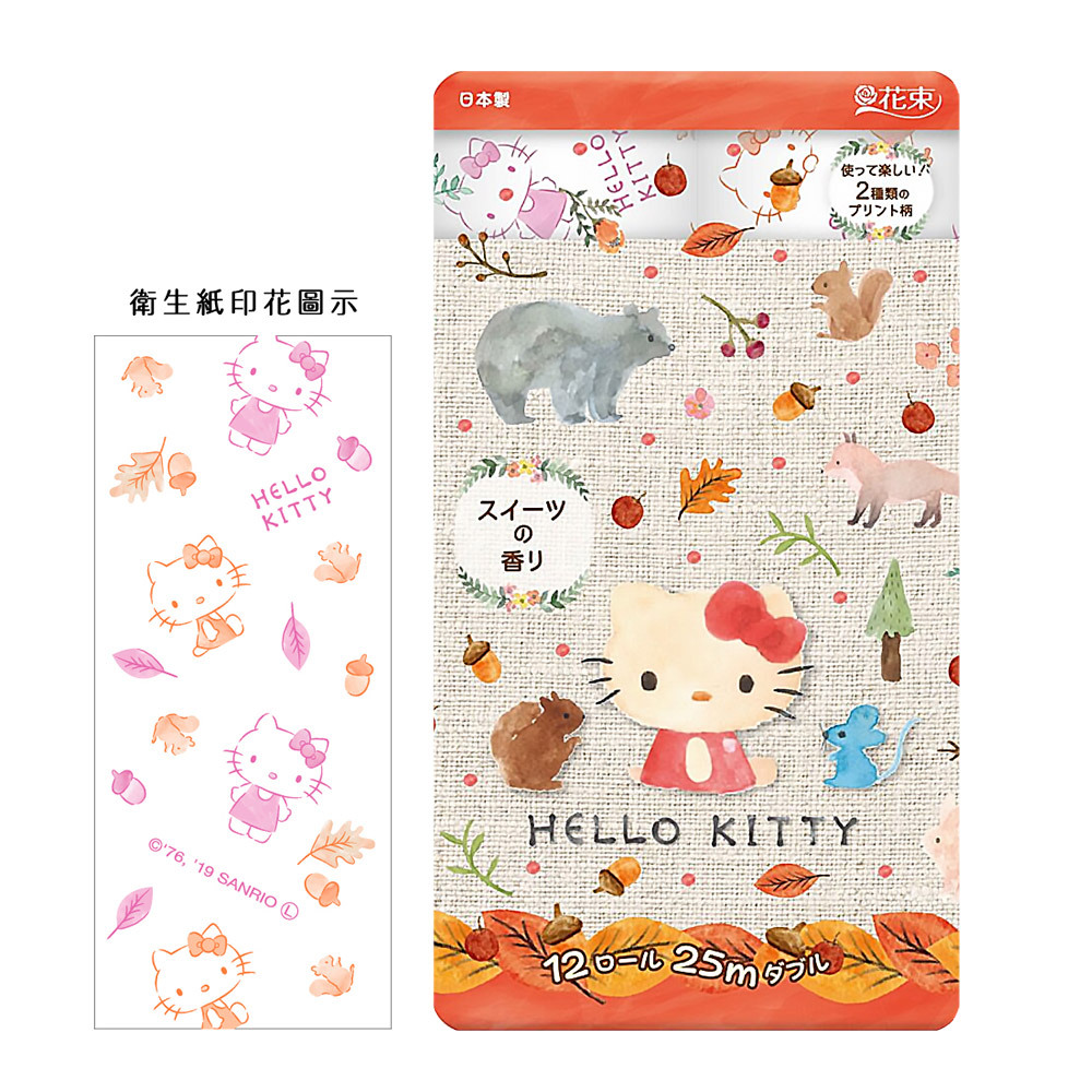 日本秋季kitty印花捲筒衛生紙12入(超商配送限2入)