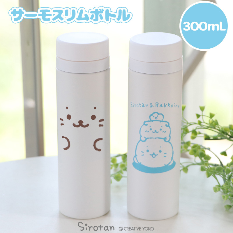 Sirotan 保溫瓶 塗鴉繪 300ml