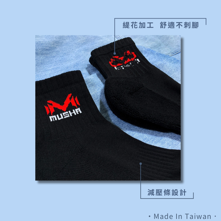 MUSHA 機能毛巾底運動襪