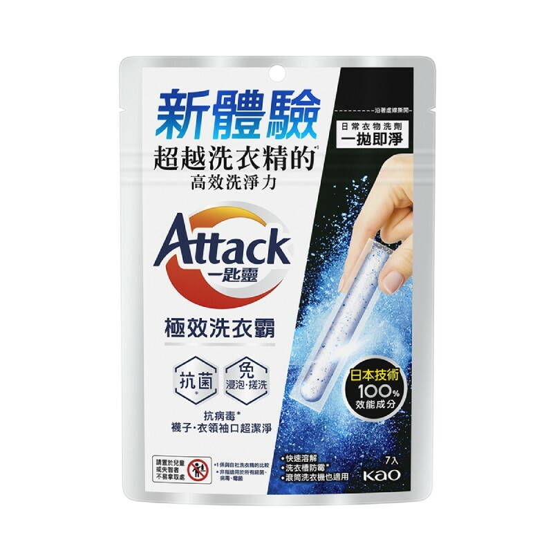 【一匙靈】極效洗衣霸 (7入 /24入)