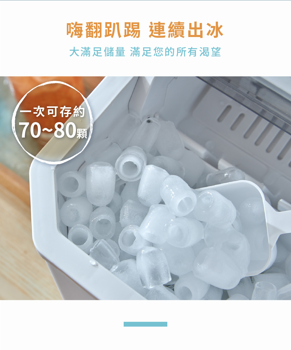 G-PLUS 微電腦小冰塊製冰機－(黑/白)