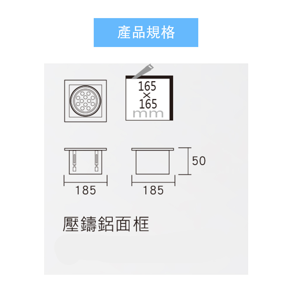 AR111 細邊框 盒燈(單燈) 12W 散光型 黑殼