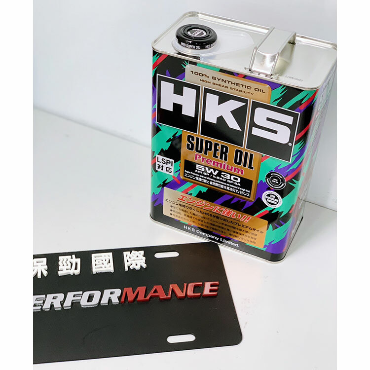 HKS SUPER OIL Premium 5W30 機油4L
