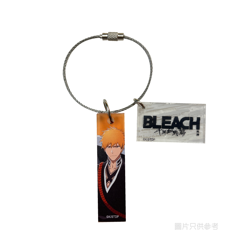 死神 角色阿加力匙扣 - 黑崎一護