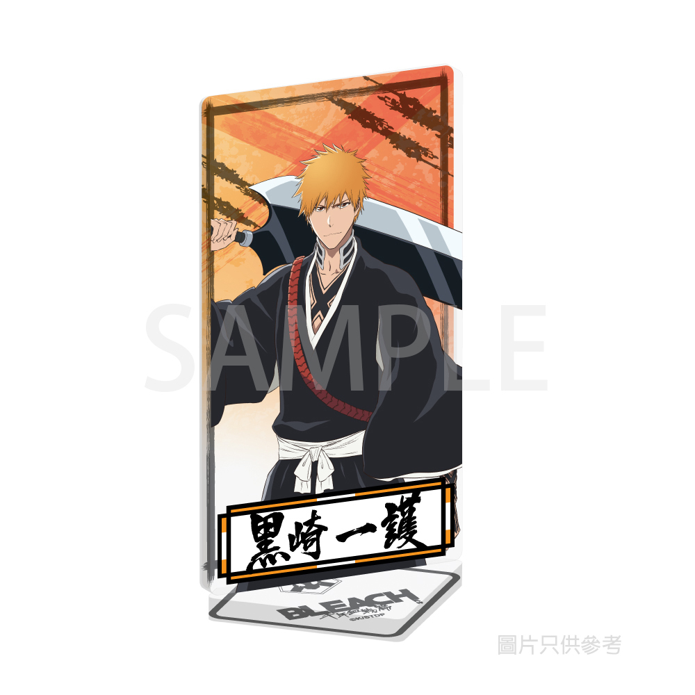 死神 角色流沙立牌 - 黑崎一護