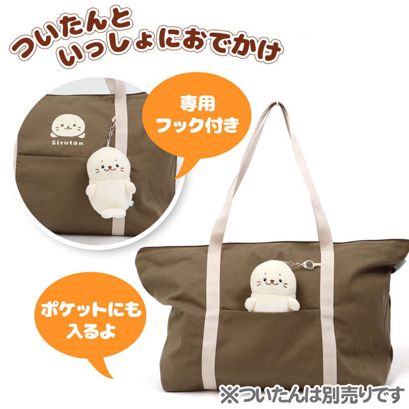 Sirotan 旅行兩用帆布包-茶色
