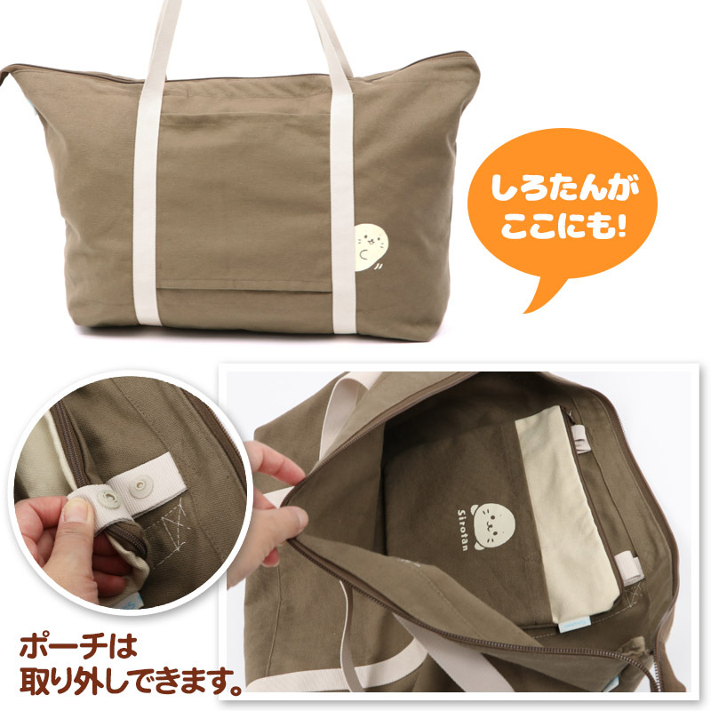 Sirotan 旅行兩用帆布包-茶色