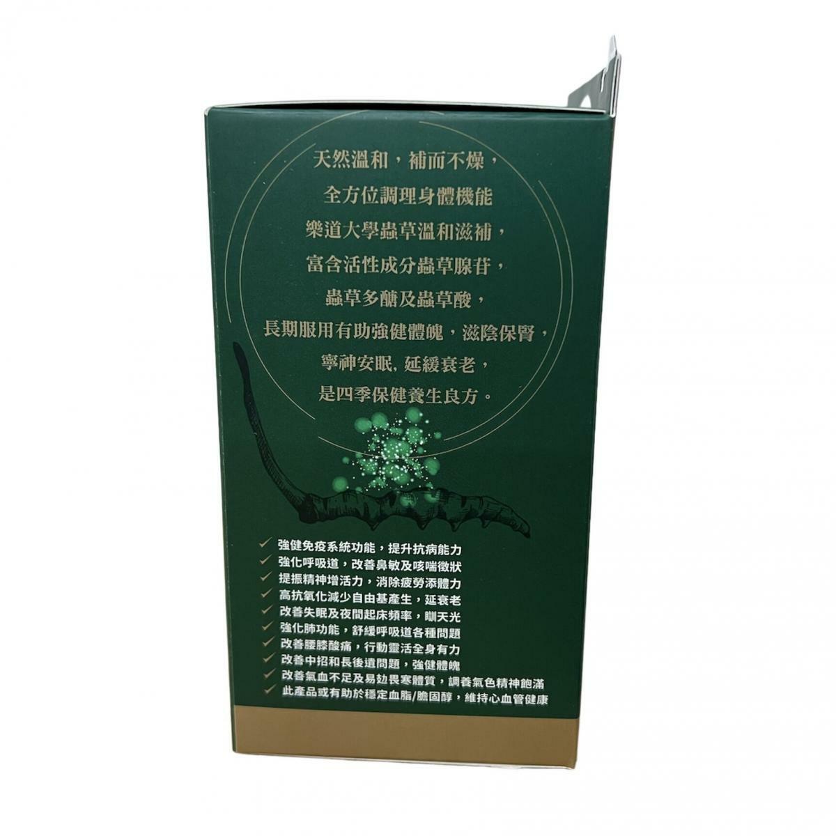 Noto樂道大學蟲草 60粒