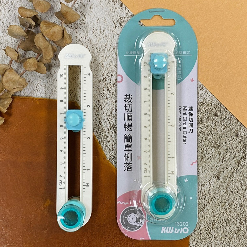 KW-triO 迷你切圓刀 圓規刀