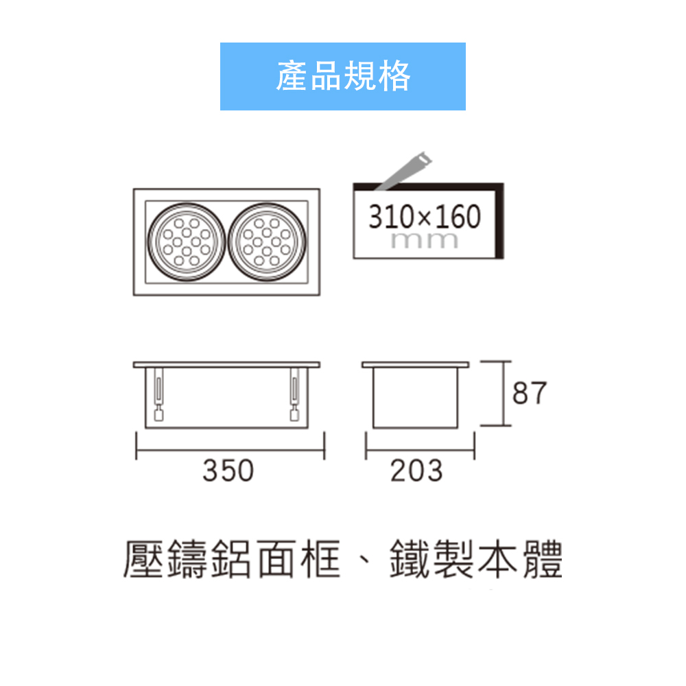 AR111 有邊框 盒燈(雙燈) 15W 外白內黑