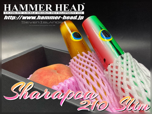 HAMMER-HEAD Sharapoa 210 Slim Fruit Collection
