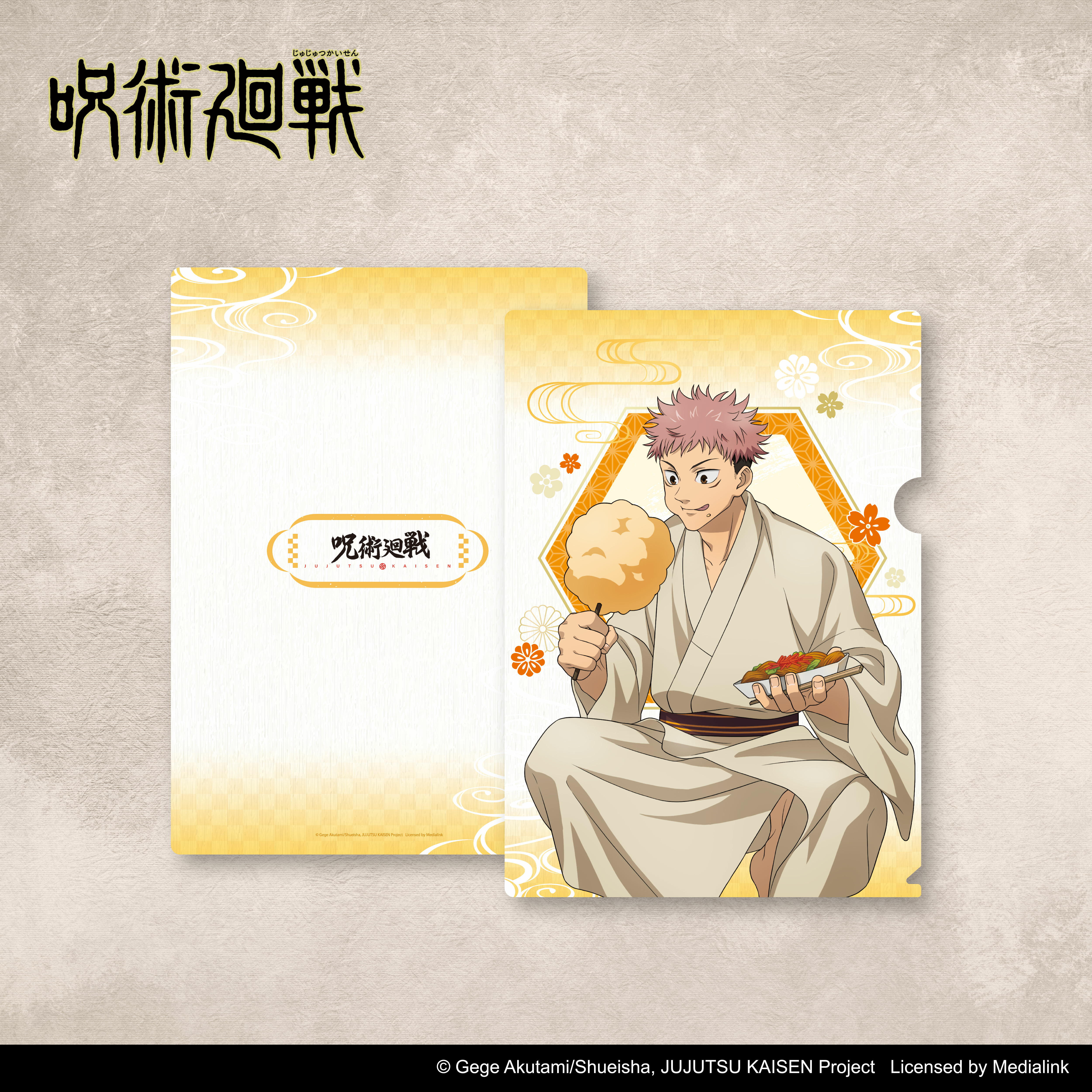 咒術迴戰-L夾 (四款)