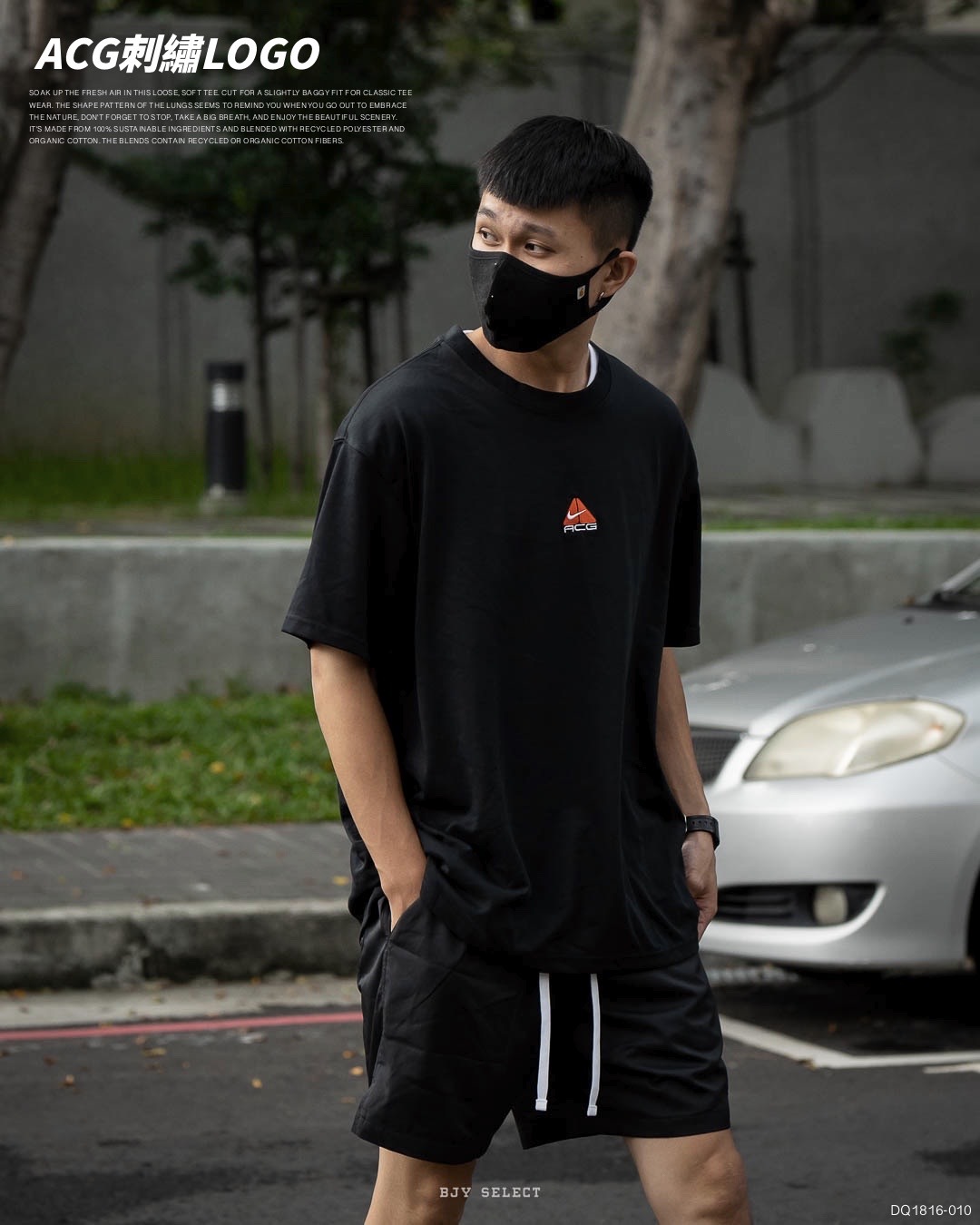 #預購 NIKE ACG 刺繡復古 LOGO 短T DQ1816-010 黑