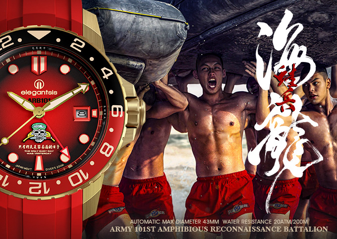 萬年鐘錶 - elegantsis 愛樂時   JO43AS-ARB 限量青銅錶殼海龍蛙兵GMT機械男錶  ELJO43AS-ARB NB01LC  錶徑43MM