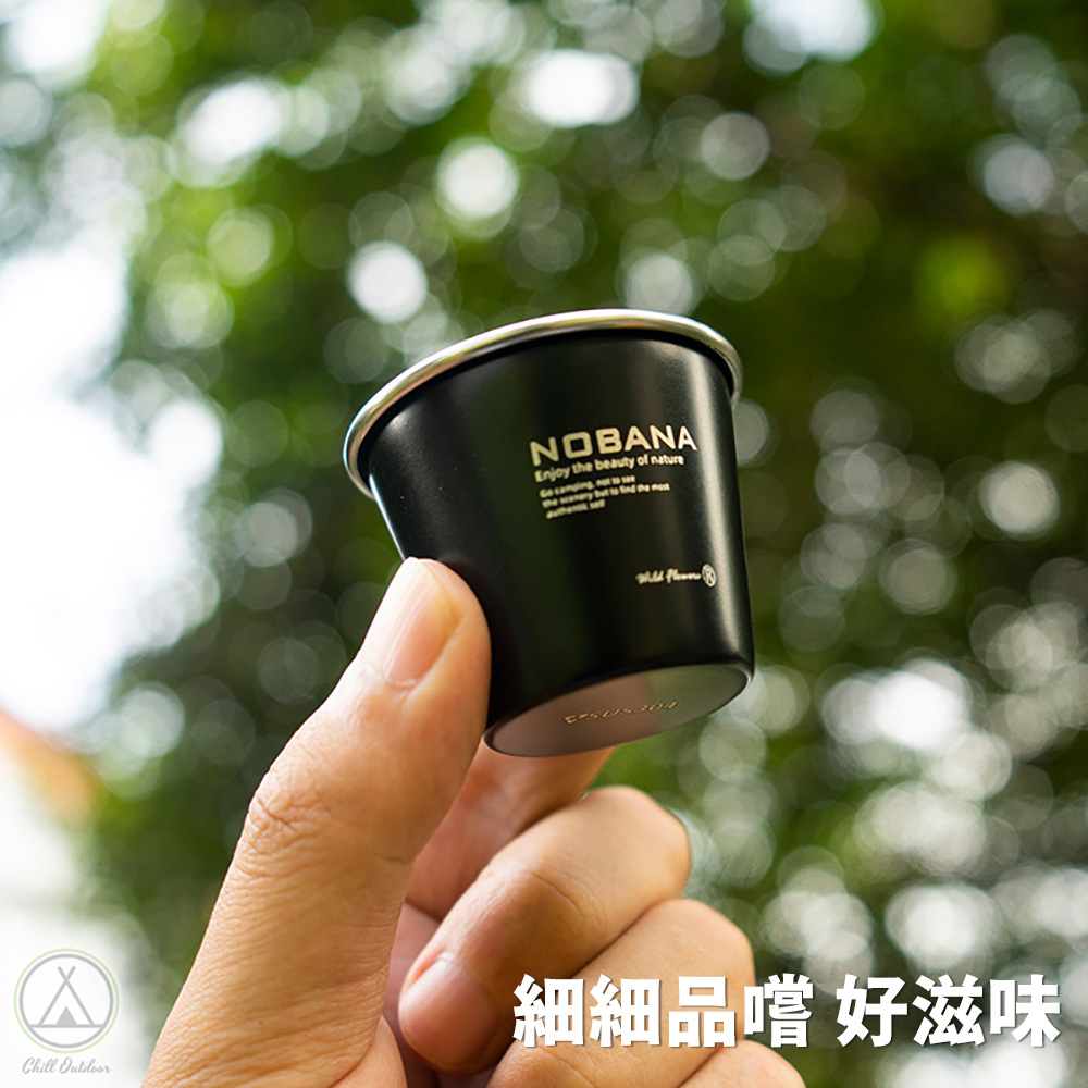 Nobana 304不銹鋼迷你小酒杯－(三款可選)