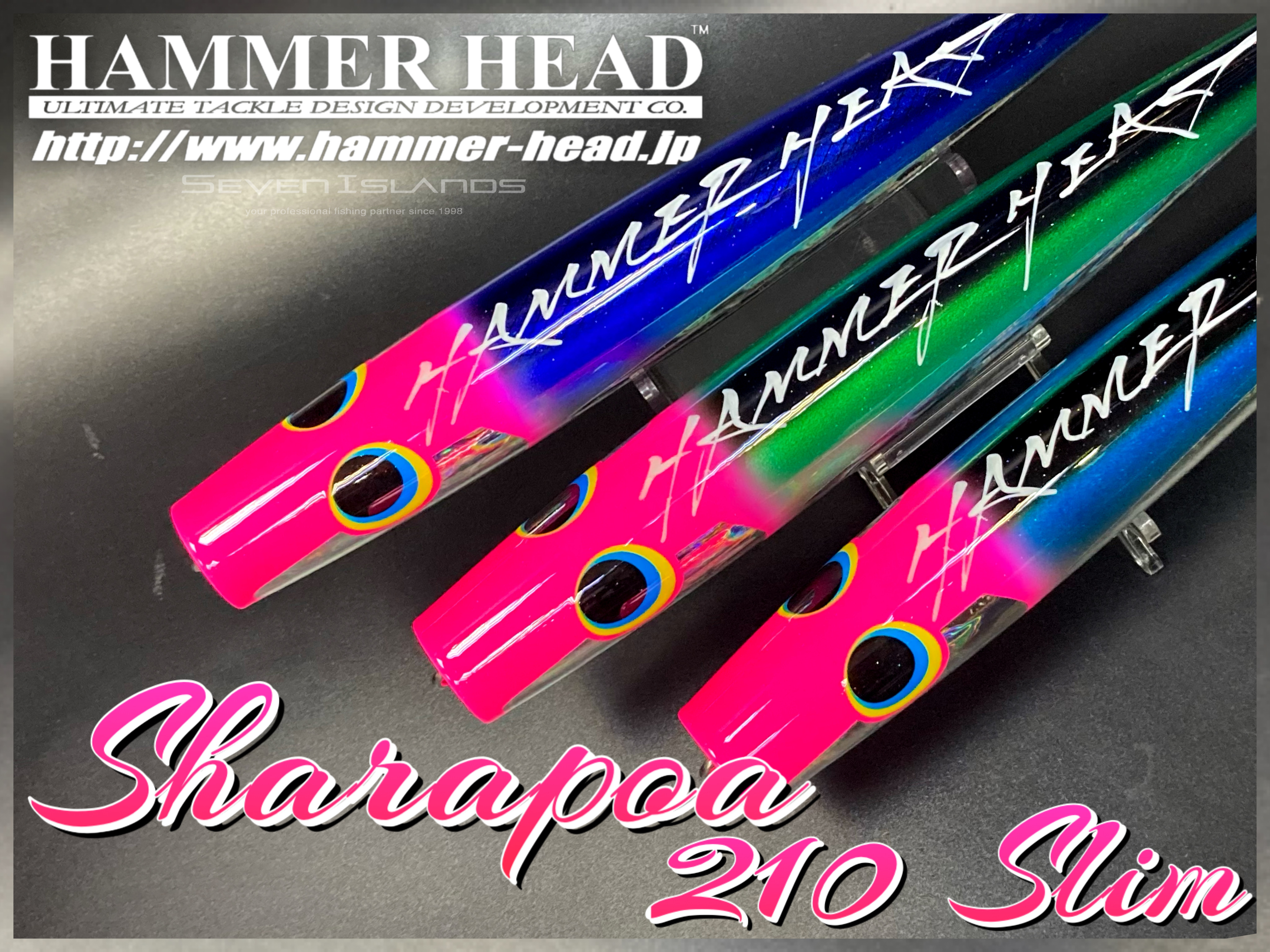 シャラポア210 スリム 黒ラメ ハンマーヘッド G393 - ルアー用品