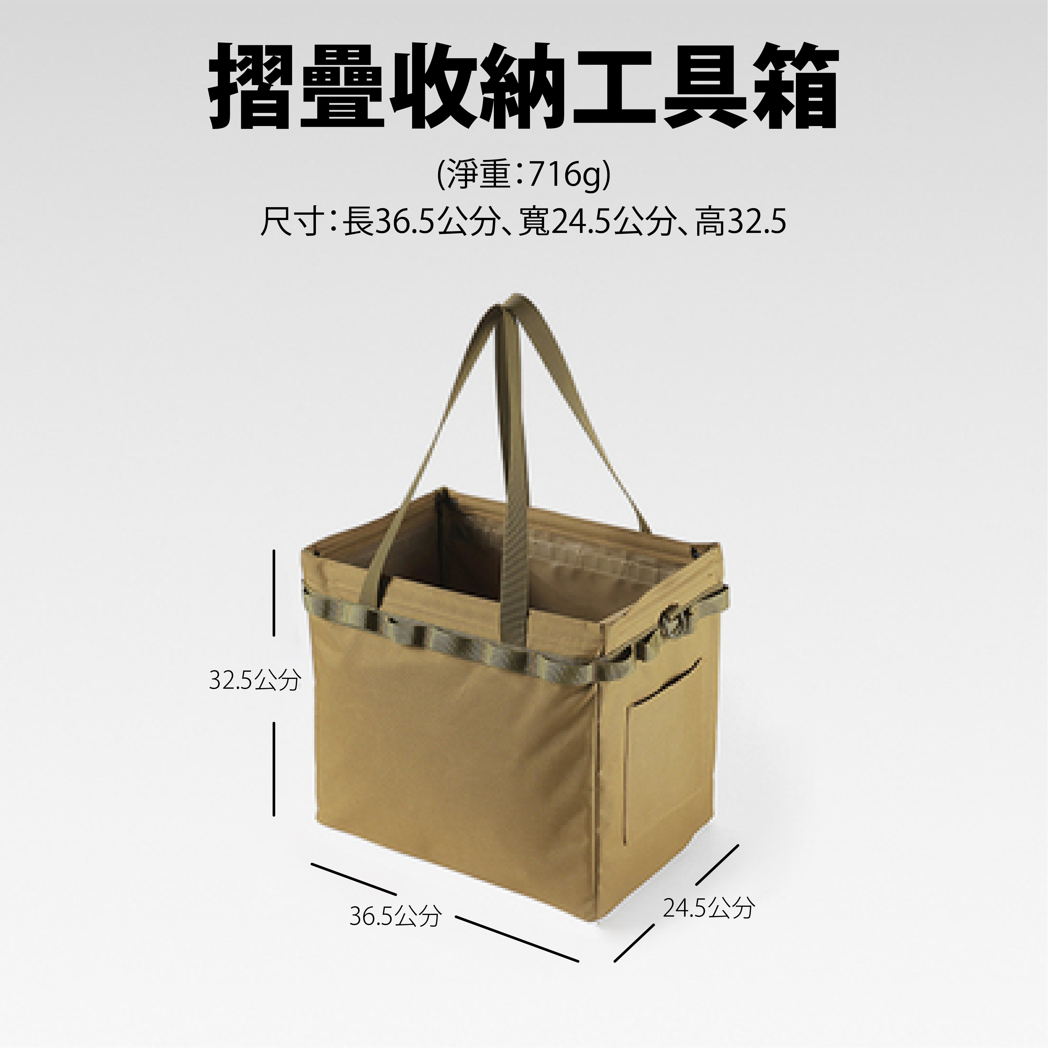 【黎陽】戶外多功能牛津布工具箱(2色) 76CTV716