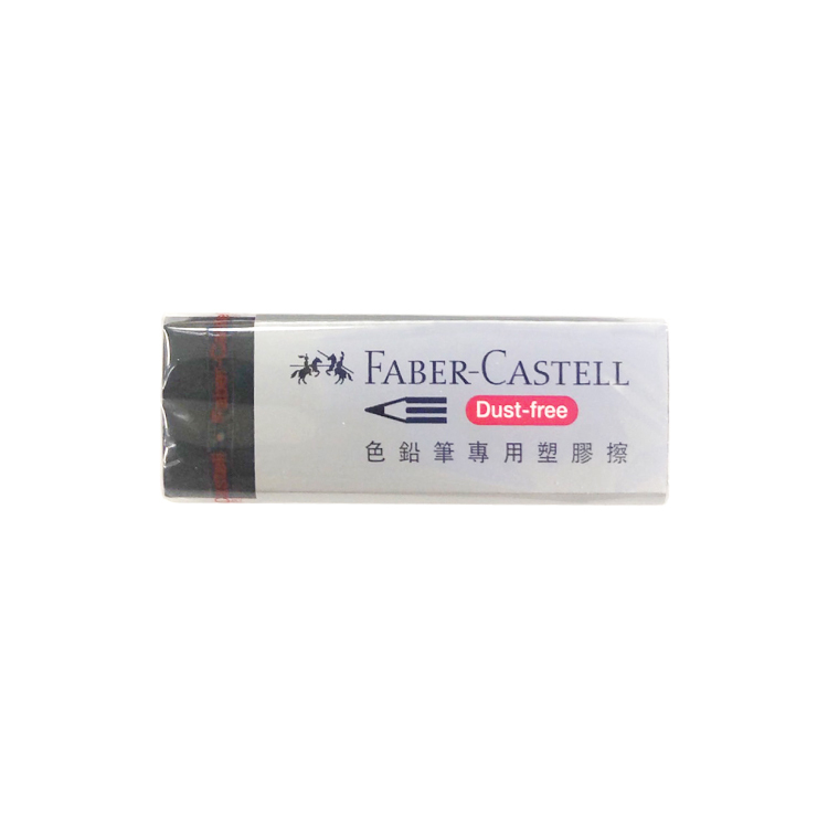 德國 Faber-Castell 輝柏 色鉛筆塑膠擦 新舊包裝隨機出貨