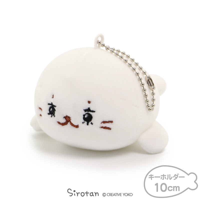 Sirotan 絨毛鑰匙圈吊飾珠錬鐵-東京小白10cm