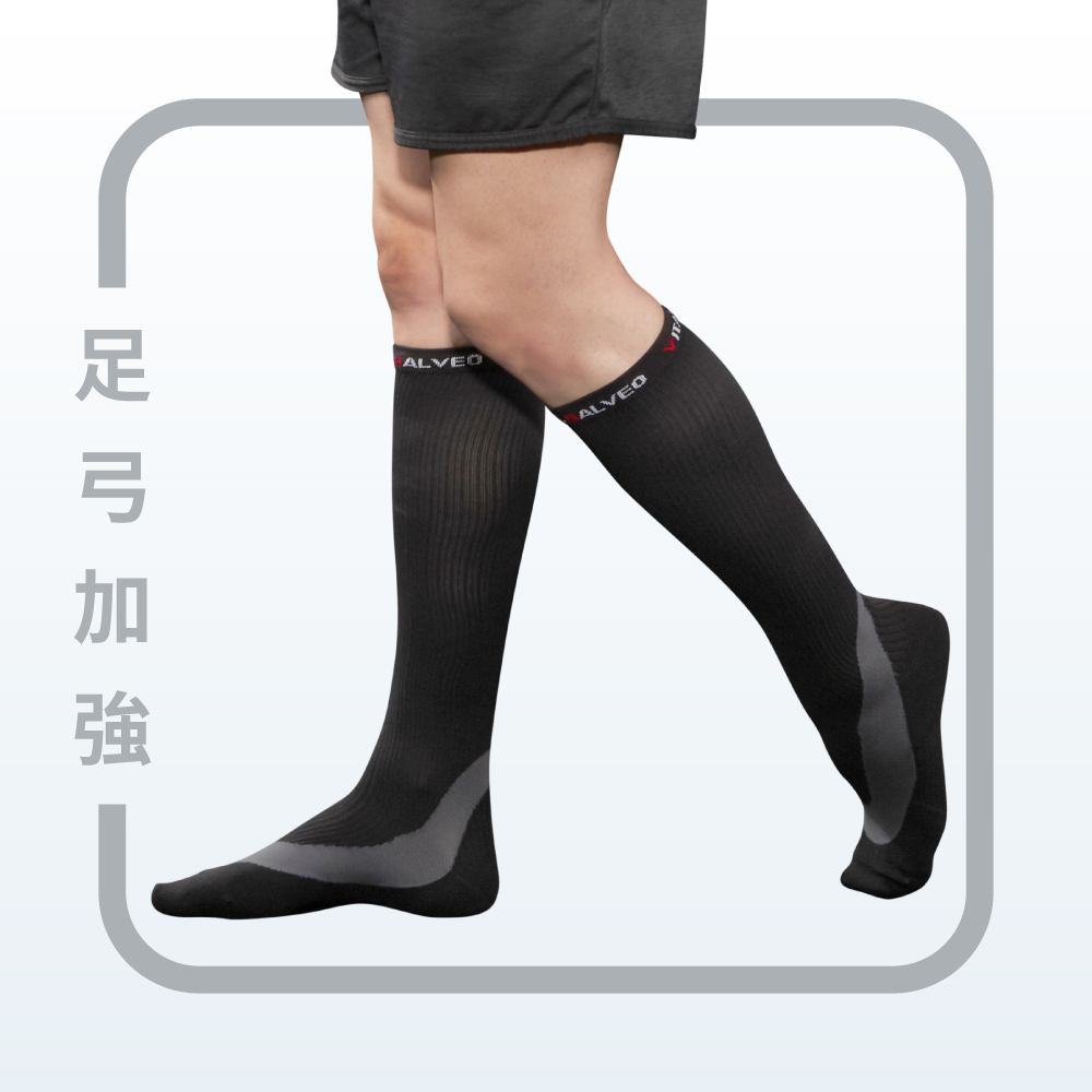 足弓支撐運動壓力襪(一雙入)