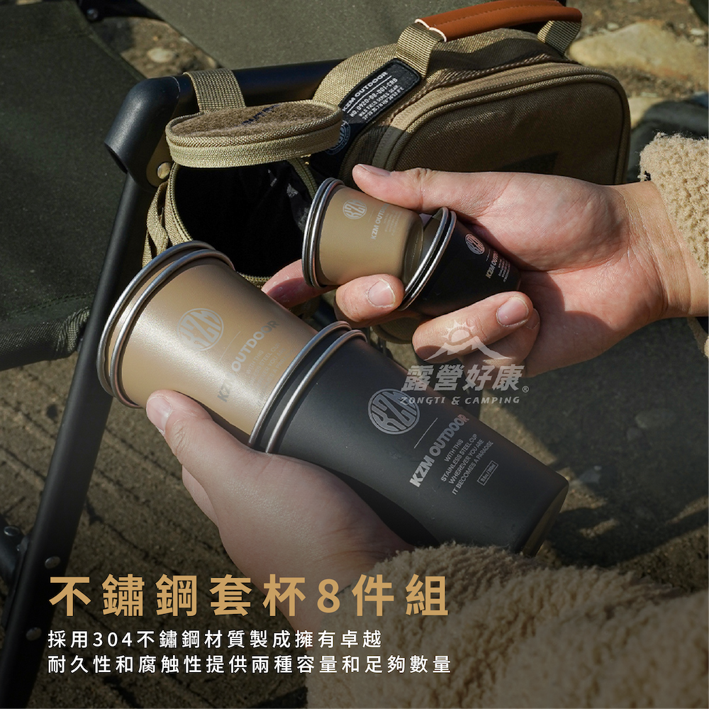 【KZM】 工業風不鏽鋼套杯8件組 K23T3K03 AC13