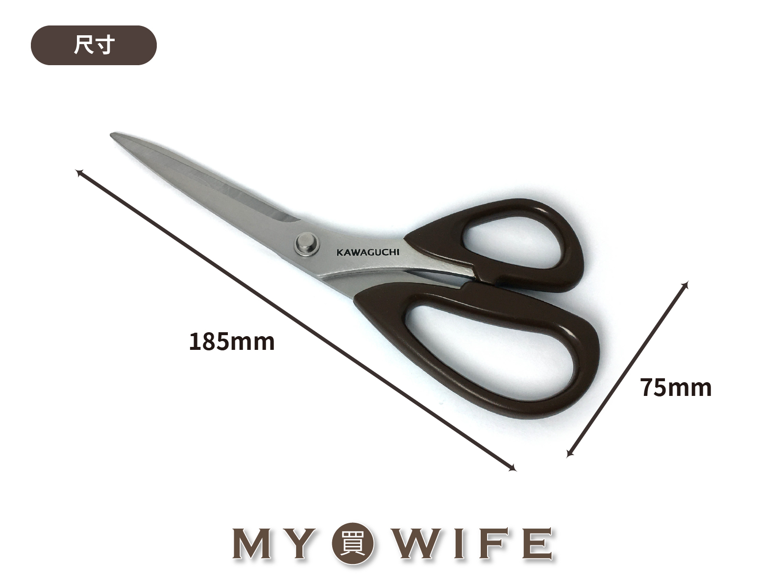 日本KAWAGUCHI河口牌_輕量布用止滑剪刀_185mm【02-009】