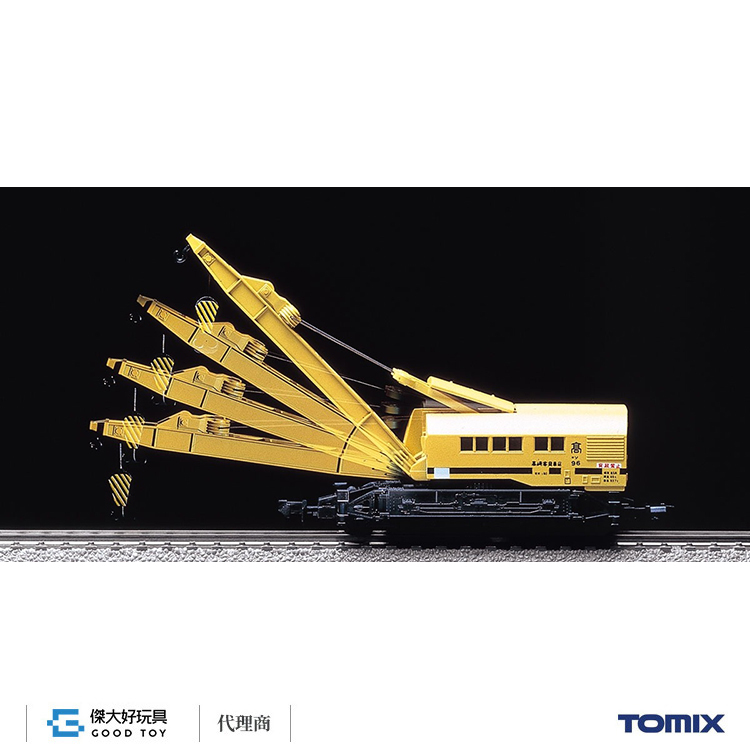 TOMIX 2771 貨車國鐵SO 80形(黃．附CHIKI 7000形)