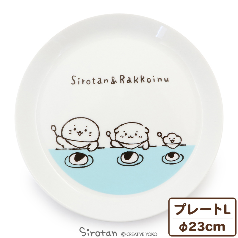 Sirotan 西洋風盤子-好朋友 L / S