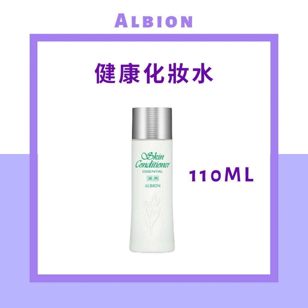 Albion - [新裝]  SKIN CONDITIONER ESSENTIAL N 健康化妝水 110ML [EXP 04/2025]