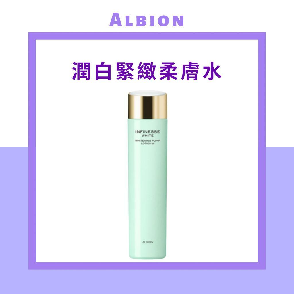 Albion - INFINESSE WHITE | 賦活潤白緊緻柔膚水 W 200ml [EXP 06/2025]