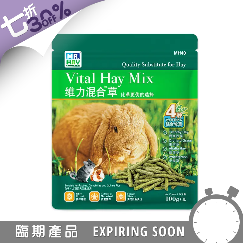 Mr. Hay 維力混合草條 - 100g