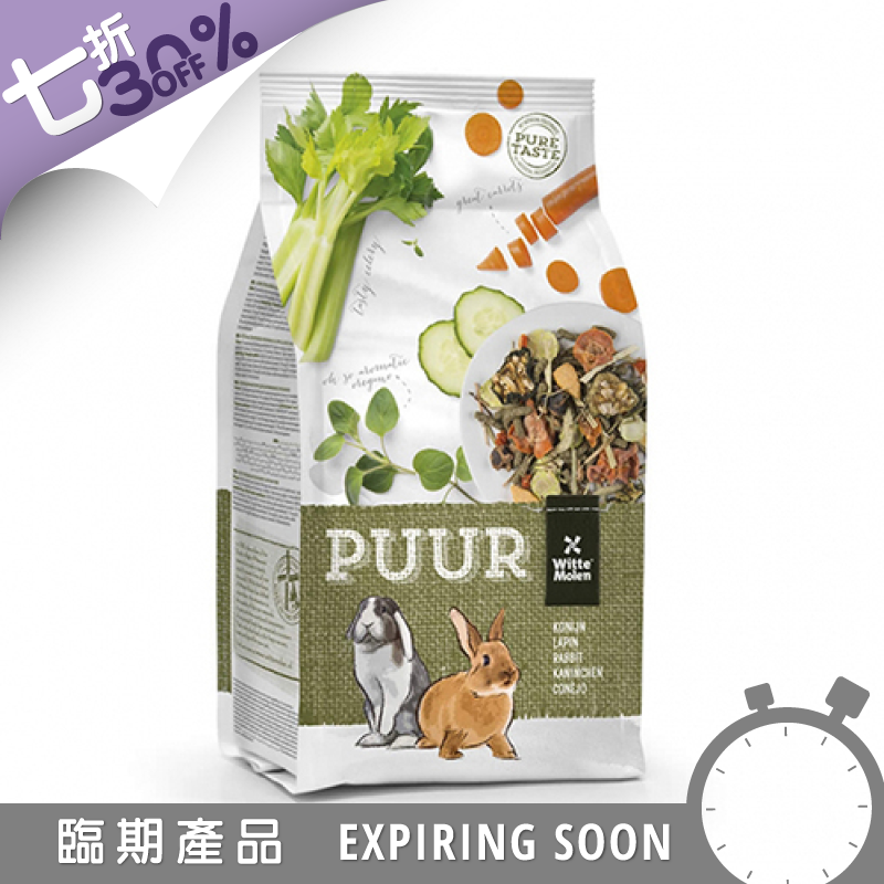 Witte Molen Puur 成兔兔糧 - 600g