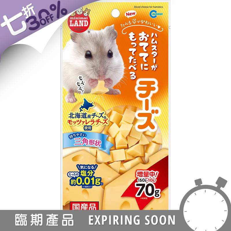 Marukan 倉鼠芝士粒 - 60g