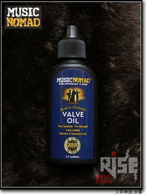 MusicNomad Valve Oil 抗鏽 活塞油 MN703 2盎司