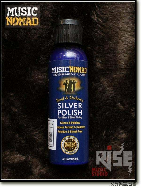 MusicNomad Silver Polish 迴光返照 拭銀乳 去鏽蝕力派 MN701 4盎司