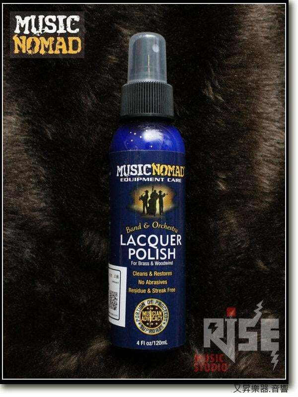 MusicNomad Lacquer Polish 銅管/木管 亮光噴劑 MN700 4盎司