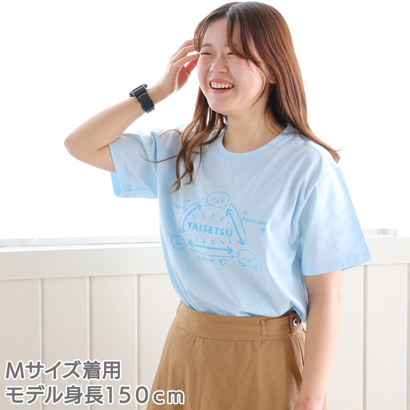 Sirotan 短袖T-關係圖 (S/M/L)