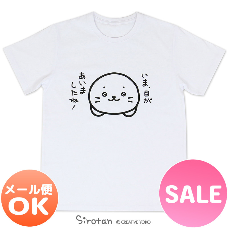 Sirotan 短袖T-四目相對 M