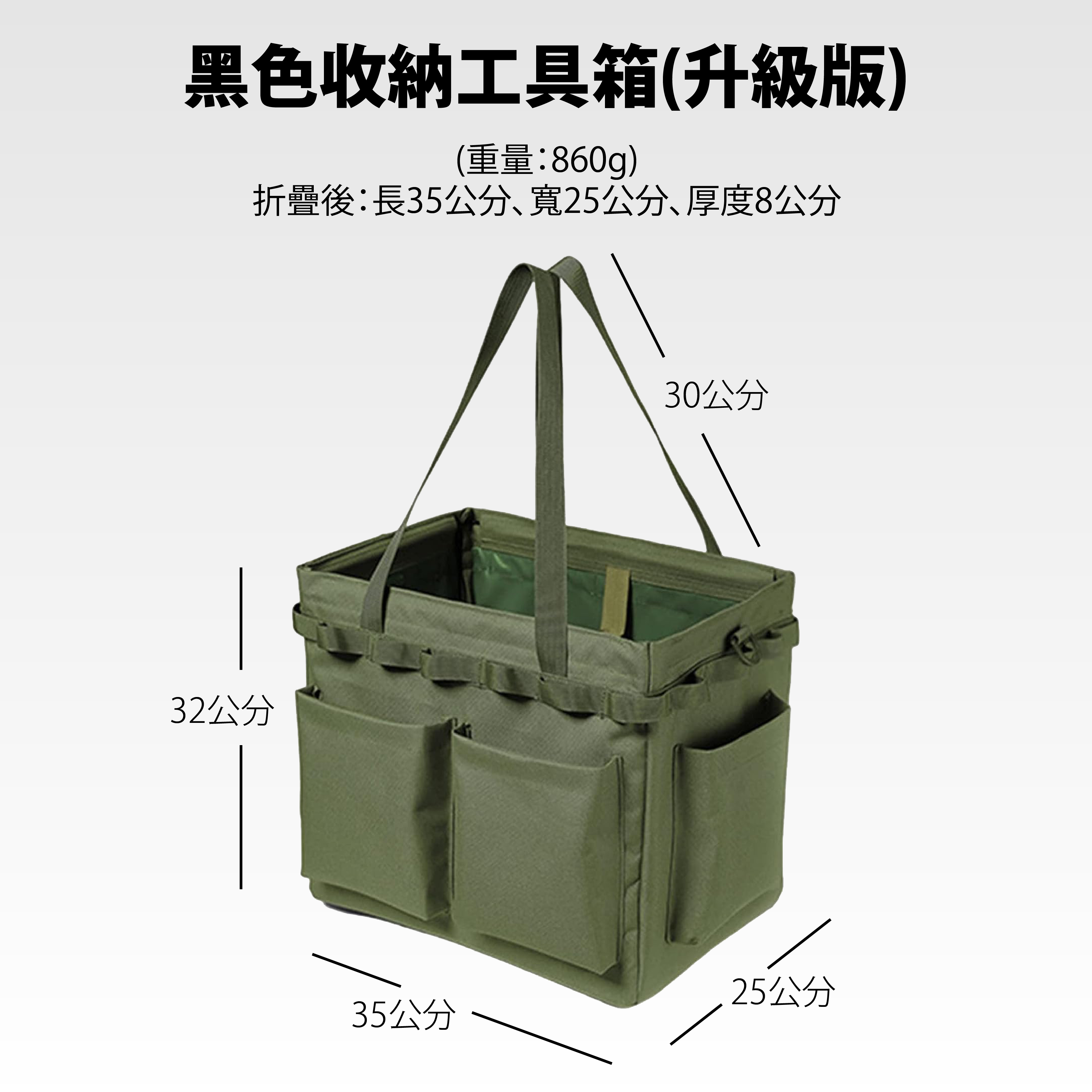 【黎陽】戶外多口袋牛津布工具箱(3色) 76CTV860