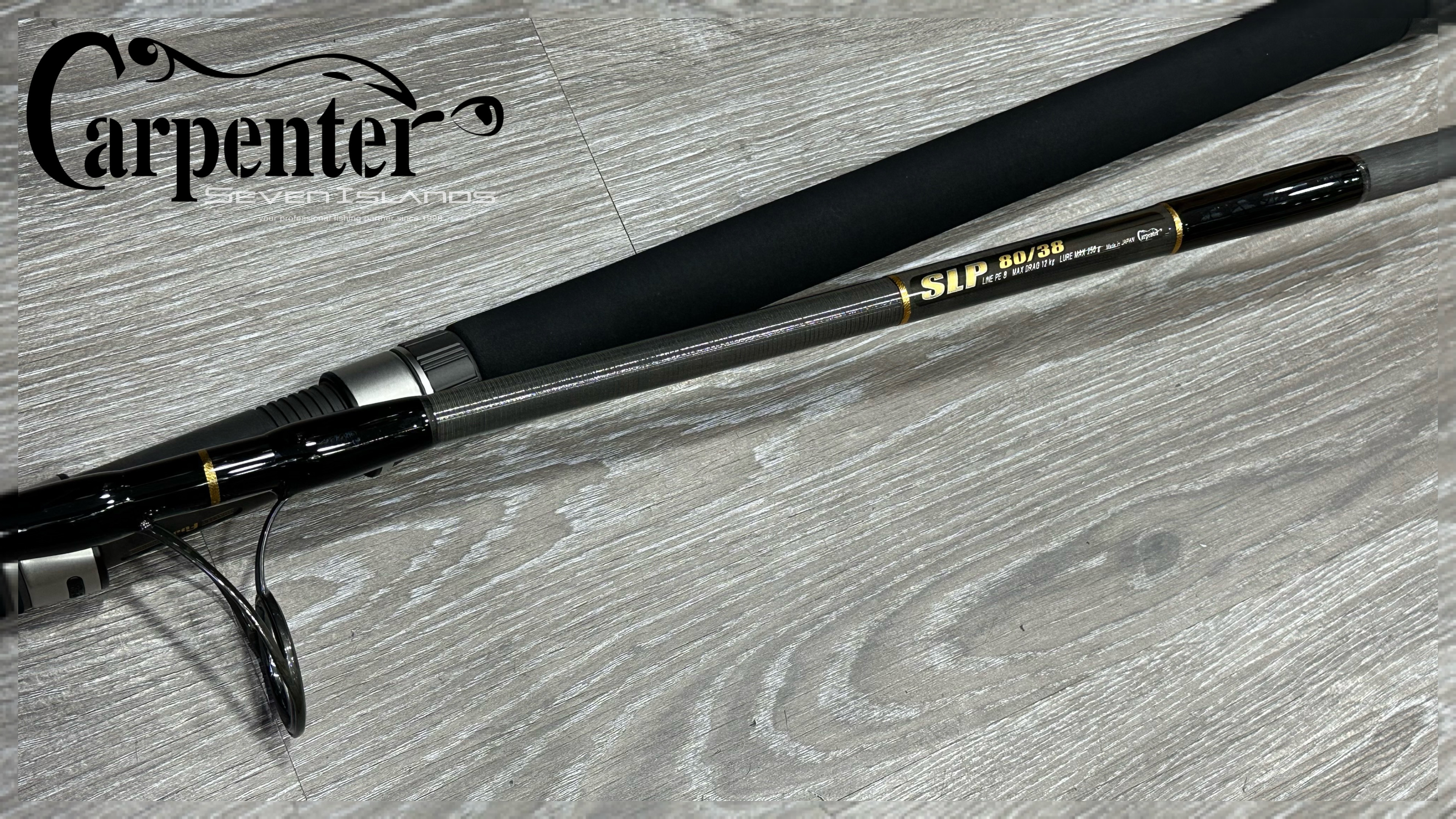 ヒバラキング ロングROD ロングウェイブスラッシャー タイプ レイピア A 160g 単品